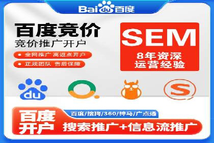 百度竞价SEM案例解析：关键词布局策略
