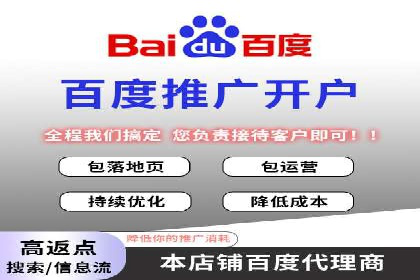 竞价推广如何助力中小企业快速发展？——案例解读
